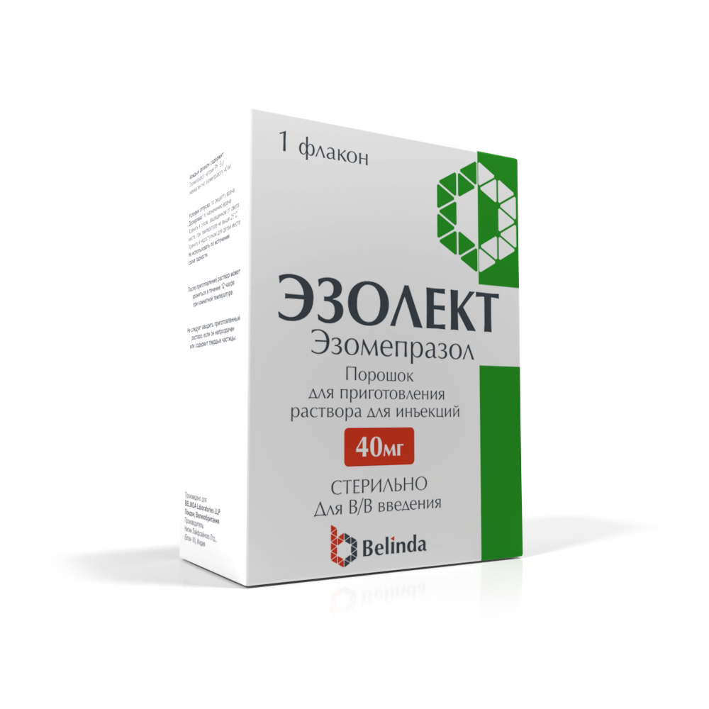 Эзолект инъекция