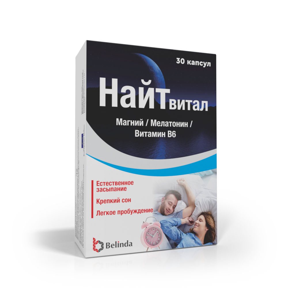 Найтвитал